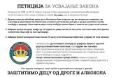 Prikupljanje potpisa za peticiju "Sklonimo decu sa ulica"