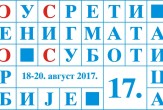 17. Susret enigmata Srbije