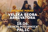 5. seoba arhivatora - Državni posao