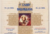 „U slavu Vidovdana“: Trodnevni program posvećen kulturi, istoriji i tradiciji
