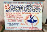 Najstarija smotra folklora na Balkanu ponovo okuplja ljubitelje tradicije u Bajmoku