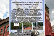Predavanje i izložba slika na temu stradanja naroda Potkozarja u vreme NDH