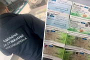 Čekovi vredni 323 hiljade evra zaplenjeni na Horgošu