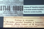 Pokrenuta inicijativa za ponovno osnivanje Drame na hrvatskom jeziku
