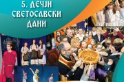 Dečji svetosavski dani počinju u ponedeljak
