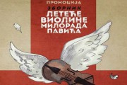 Promocija zbornika "Leteće violine Milorada Pavića"