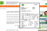 Mali broj korisnika elektronske usluge "Moj eko račun"