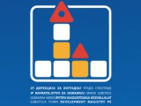 Aktuelnosti iz Direkcija za izgradnju grada Subotice
