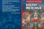 Književno veče u SKC "Sveti Sava" - promocija romana "Kustos Mezezija"
