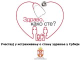 Istraživanje zdravlja stanovništva Srbije