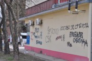 Navijački grafiti koji vizuelno uništavaju naš grad