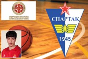Božidar Babović novo pojačanje KK "Spartak"