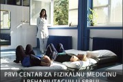 U Subotici će se graditi centar za fizikalnu medicinu i rehabilitaciju