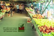 Subotičke pijace kvalitetne i sigurne