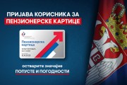 Prijave za penzionerske kartice u svim poštama