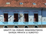 DSHV optužio Marince za grafite