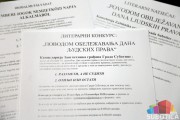 Literarni konkurs za srednjoškolce povodom Dana ljudskih prava