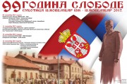 Počinje obeležavanje 99 godina od oslobođenja Subotice u Prvom svetskom ratu