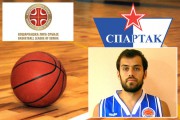 Aleksandar Vlahović novo pojačanje KK "Spartak"