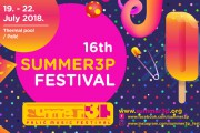 Šesnaest godina kreativnosti i aktivizma na Summer3p festivalu
