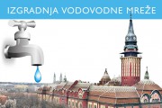 Iz gradske kase 41 milion za gradnju vodovodne mreže