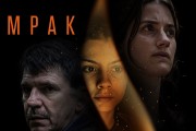 Humanitarna projekcija filma „Mrak“ – za pomoć socijalno ugroženim porodicama na Kosovu i Metohiji
