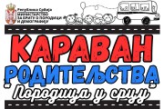 Karavan roditeljstva stiže u utorak – dan posvećen porodici, podršci i zajedništvu