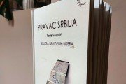 Pomocija knjige "Pravac Srbija" sutra u SKC "Sveti Sava"