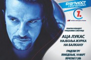 Večeras koncert Ace Lukasa na Trgu