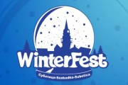 Winterfest - Zimski vašar od 5. decembra