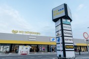 Vikend popusta u "SUper SHOP"-u, novom omiljenom mestu za kupovinu