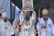 Proslava Patrona Eparhije bačke 2. oktobra u Subotici, liturgiju će služiti patrijarh Porfirije