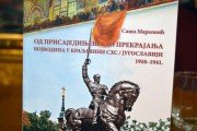 Istorijska tribina u sklopu obeležavanja Dana oslobođenja Subotice u Prvom svetskom ratu