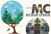 Bogat program Gradskog muzeja u okviru manifestacije "Muzeji  za 10" (15-19. maj)