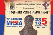 Večeras otvaranje izložbe o Savi Mrkalju, reformatoru srpske ćirilice i srpskog jezik