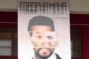 Premijera predstave "Govorna mana" večeras na sceni Jadran