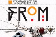Prvi Međunarodni festival kratkometražnih filmova posvećen romskoj tematici u Malom Iđošu