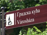 Turistička signalizacija na ulazu u grad