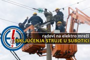 Isključenja struje za 13. decembar (četvrtak)