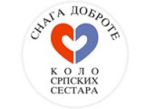 Internet prezentacija - Kolo srpskih sestara u Subotici