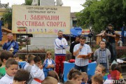 Održan 1. Zavičajni festival sporta