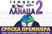 Premijera filma "Težina lanaca 2" autora Borisa Malagurskog u petak u bioskopu Eurocinema