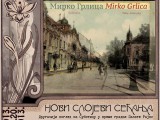 Predavanje: Mirko Grlica - Novi slojevi sećanja (na Rajhl Palatu)