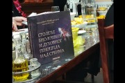 Predstavljanje knjige "Stoleće biološkog i duhovnog genocida nad Srbima" u četvrtak u SKC "Sveti Sava"