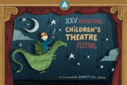 Uskoro 25. Međunarodni festival pozorišta za decu u Subotici