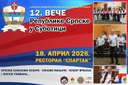 12. "Veče Republike Srpske" 18. aprila u restoranu "Spartak"