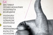 Danas počinje 64. Festival profesionalnih pozorišta Vojvodine