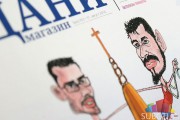 Konkurs za Dane savremene srpske karikature 2016