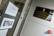 "Katastar" u štrajku do ispunjenja zahteva