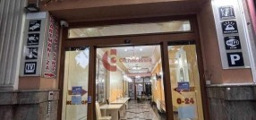 Centar 1